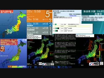 [アーカイブ]最大震度5弱　震源:福島県沖　M7.4　深さ20km