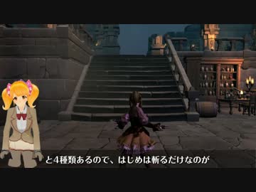 Unityで3D RPGをつくってみるpart2