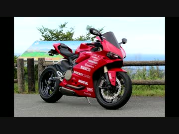 DUCATI1299panigaleで和歌山一周するお話Part1