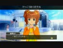 アイドルマスター2周目Ｐ基本ノーリセで最終評価百点目指す その10