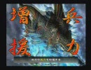 【三国志大戦３】陳公台好きな君主による3品昇格戦動画