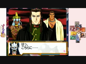 【訛り実況】 サクラ大戦2　Vol：33 【Total：068】