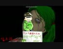 #3 呪われた村が怖い[明美譚]　ホラーゲーム実況