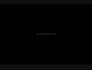 短編映画 ナロウスペース TEAM B