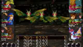 ウィザードリィVII 実況プレイ-39-2: グロウ・モスラス