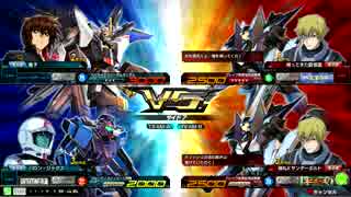 【EXVSMBON】全一ブレイヴを目指してpart3