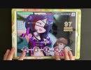 【デレステ】 小さな恋の密室事件 (Master) All Perfect 【手元】