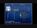【Foul_Magna】長女が家族を助けに行く系RPG.その１【ゆっくり実況】