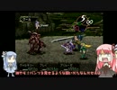 とどけ！ニーベルンヴァレスティ！　二発目【VOICEROID実況】