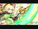 ファイヤーウーマンマッチ組 第３７回【AA4リン】
