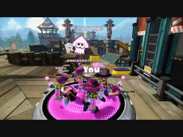 【スプラトゥーン】スクイクでシャキシャキしたい #1