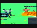 【ポケモンSM】眼鏡クワガノン火力あり過ぎ！！！［レート動画］