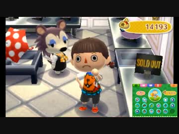 【実況】それはたべっこどうぶつや！amiibo＋ ３日目