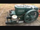 [いにしえの発動機たち] 1957年頃 タコマ発動機KZ型 3馬力 その2