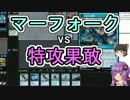 【MTG】ゆかり：ザ・ギャザリング #56 潮縛りの魔道士【モダン】