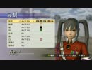 【戦国無双4-Ⅱ】遠坂凛っぽい武将作った【新武将12人目】　高画質版