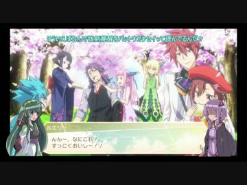 ゆかりとずん子のサモンナイト6　part56