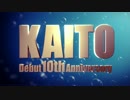 【12月7日発売】Kaitonation feat. KAITO【全曲クロスフェード】