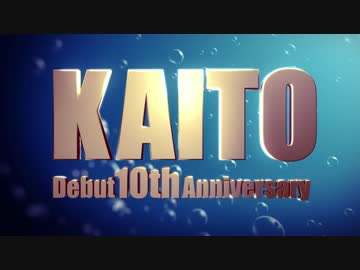 その他 EXIT TUNES Kaitonation feat. KAITO CD Amazon.co.jp: EXIT TUNES PRESENTS Kaitonation feat.KAITO