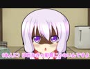 【Minecraft】ゆかりさんが1.10工業 Part2【VOICEROID実況】
