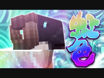 パンツとサルの遭難Minecraft - 黄昏の森2章 - #11