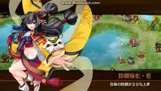 【城プロRE】イベント城娘による討伐武将大兜！前田利家-後-難 全蔵無傷