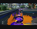 【細々と】Splatoon プロモデラーMGで遊ぶ[6] Part382【実況プレイ】