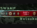 【WoT】湿地へAufkl. Panther vor!81【防衛者】