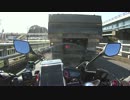 新・ペーパーライダーから学ぶ車載動画 in 納車編＋鹿島ツーリング