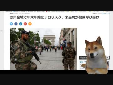 トランプ氏「就任初日に離脱を表明する」