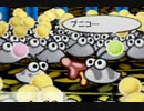 ペーパーマリオRPGを原始的実況プレイ part10