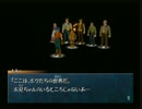 子供の頃の思い出ゲームをやりに行く・WILD ARMS Altercode:F編ー11