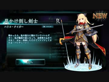 人気の X Overd 動画 100本 3 ニコニコ動画