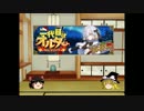 【Fate/Go】2016クリスマスイベに新規プレイで挑戦01【ゆっくり実況】