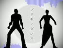黒田主従でブリキノダンス【MMD戦国BASARA】