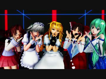 東方人間5人で『気まぐれメルシィ』
