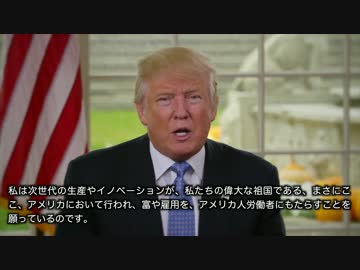 TPP撤退宣言: ドナルド・トランプ「大統領就任初日に行うこと」