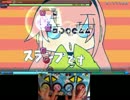 [PS4] 初音ミク Project DIVA FT　slump