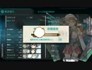 2016秋イベント　E-1．本土近海諸島補給線 海上輸送作戦