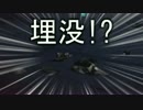 再検討 | 攻殻機動隊オンライン