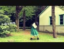 【RUNAぽん】ハロ／ハワユ 踊ってみた