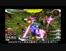 【EXVSMBON】一般が救世主を目指すR Part.24【AGE-2視点】