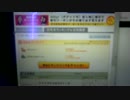 CIMG6780宣伝広告泣き虫走る１１００Pいけいけまん３０００P峰岸ふじこの店
