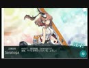 【艦これ】１６年秋イベ・私的な感想や編成等【ゆっくり実況】
