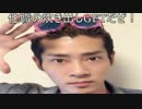 住職の炊き出しGETだぜ！