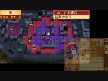 【FEif暗夜王国】ほぼ初見が華麗に暗夜王国を救う-9後【実況プレイ】