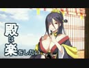 【城プロ:RE】陸奥（岩代）(難)【気0/平山7+与板/★5以下/概ねLv55】