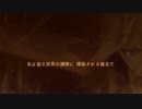【ボカロオリジナル】歴史の詩【稲葉枝路ver】