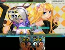 [PS4] 初音ミク Project DIVA FT リンちゃんなう EXTREME