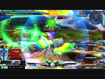 【EXVSMBON】ゲームインファンファン本厚木店　秋戦(10月16日開催)Part2